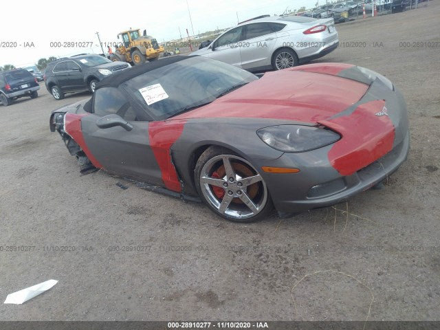 Chevrolet Corvette C6 6.0 LS2 Engine Mount