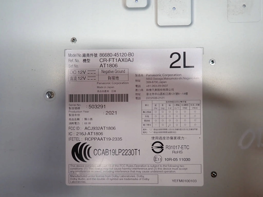 Monitor Display Screen TV DVD Headliners Toyota Sienna 2021